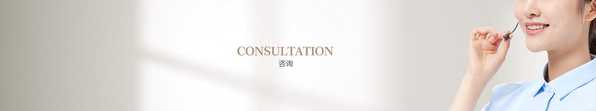 聯系我們
